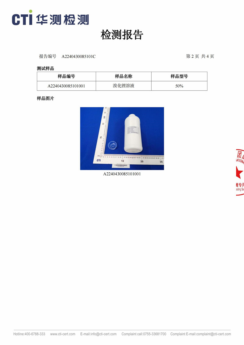 摩爾C系列(24年 50%三方）