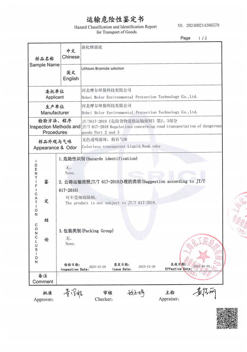 Libr transportation appraisal report