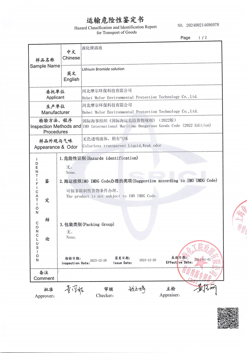 Libr transportation appraisal report