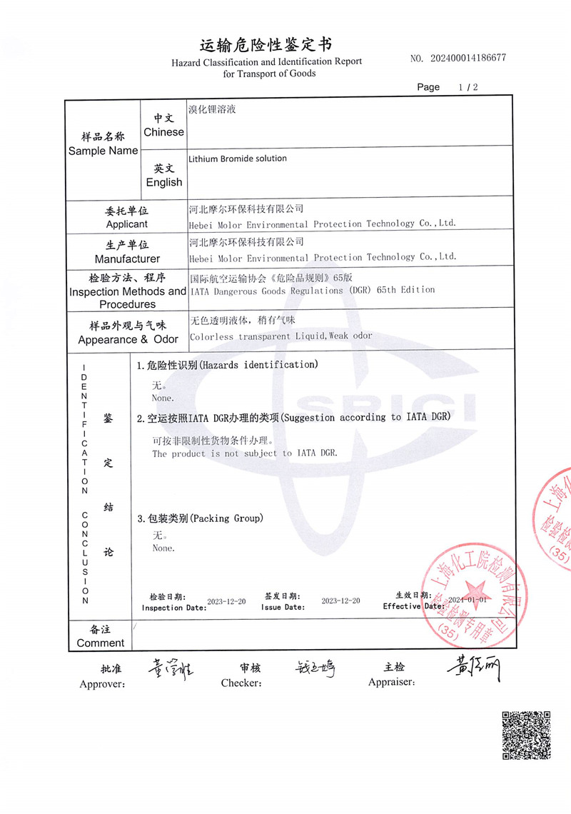 Libr transportation appraisal report